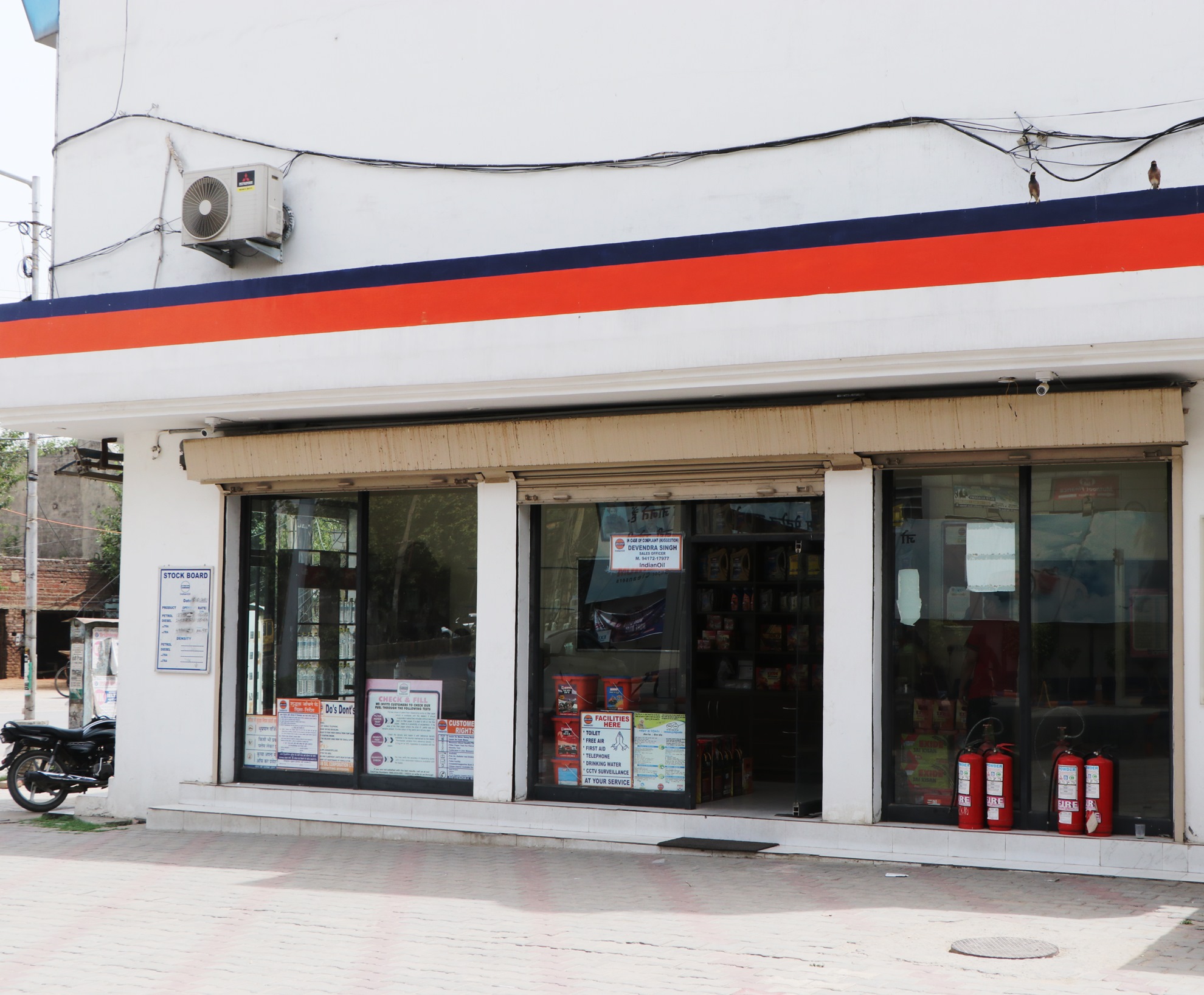 IndianOil - Bara Sidhpur, Jalandhar